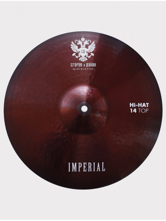 Тарелки ED Cymbals Imperial Hi-hat 14"