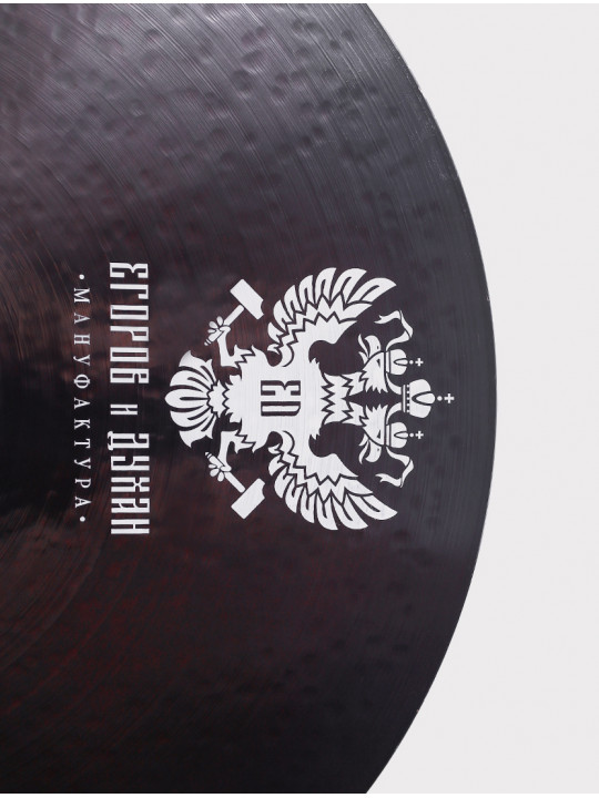 Тарелка ED Cymbals Imperial Ride 20"